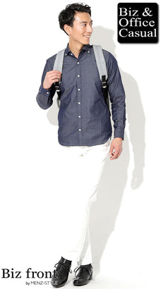 革靴スニーカーのコーデ例