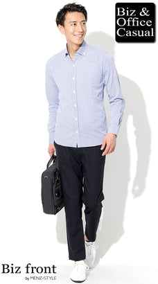 ビジネスシャツのコーデ例