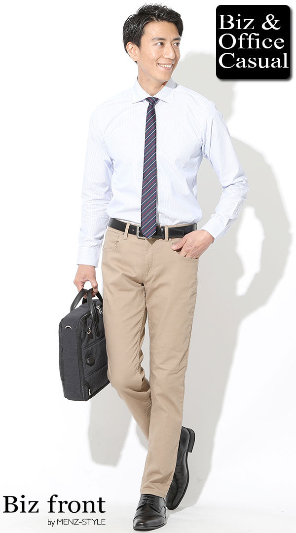 公務員のオフィスカジュアル服装例