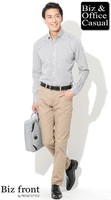 ビジネスカジュアルのジャケットなしシャツコーデ例