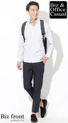 ビジネスシャツのコーデ例