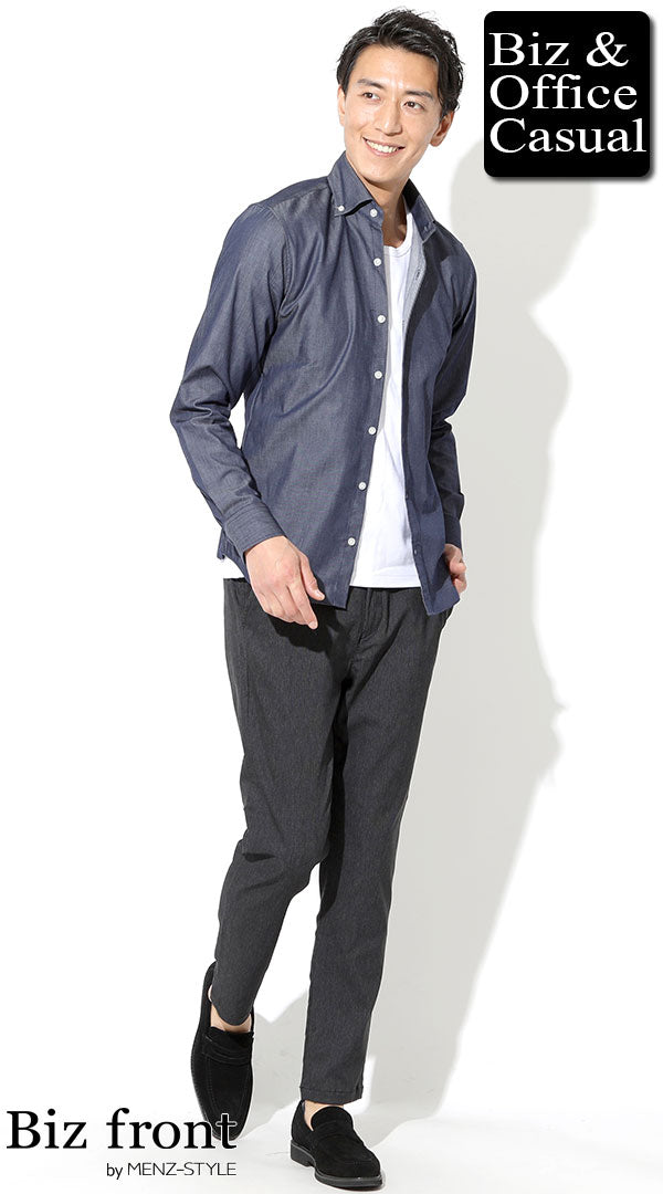 大人のカジュアルシャツのコーデ例