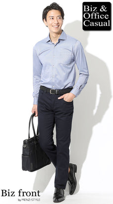 ブランドに負けないワイシャツメンズコーデ例