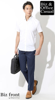 白シャツおすすめメンズコーデ例