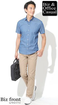 半袖デニムシャツのコーデ例