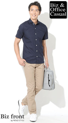 シャツおすすめメンズコーデ例