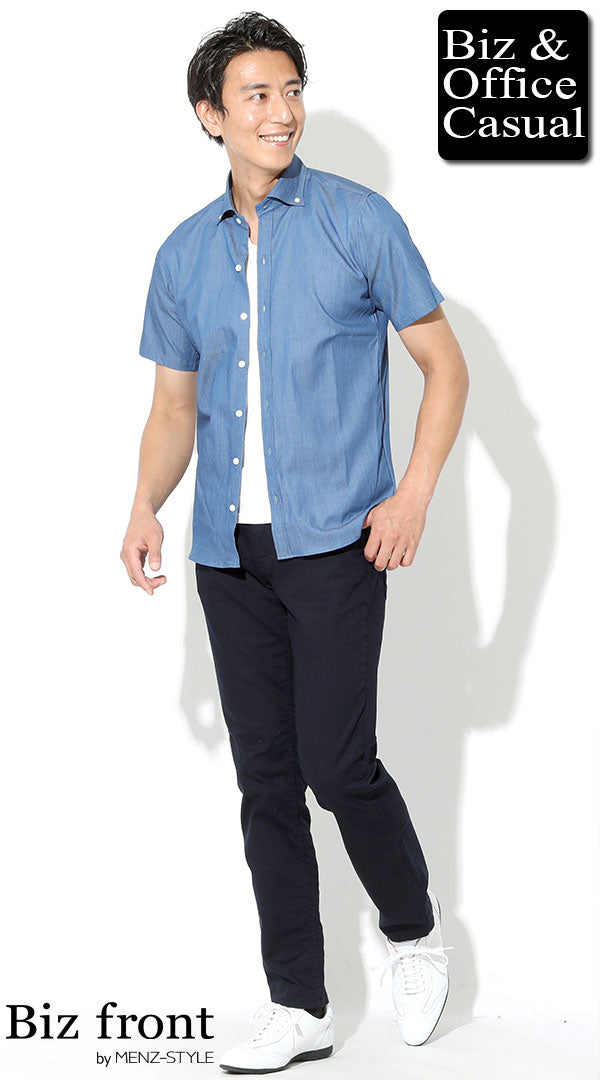 半袖シャツの重ね着コーデ例