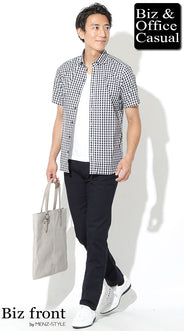 コーディネート