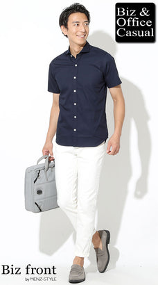 シャツおすすめメンズコーデ例