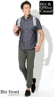 半袖デニムシャツのコーデ例