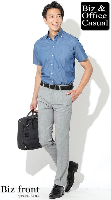 メンズにおすすめのシャツコーデ