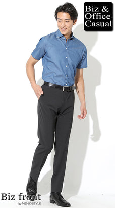 半袖デニムシャツのコーデ例