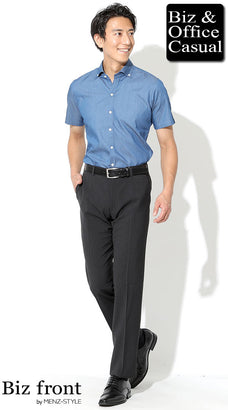 スラックスとデニムシャツのコーデ例