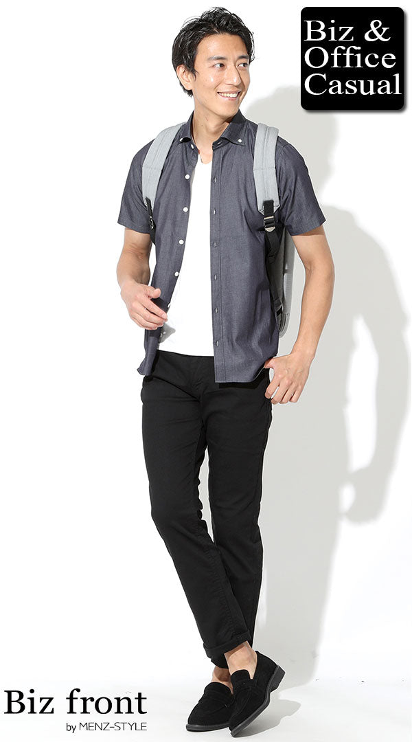 ブランドに負けない半袖シャツのメンズコーデ例