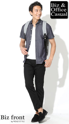 半袖デニムシャツのコーデ例