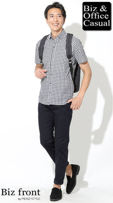 シャツおすすめメンズコーデ例