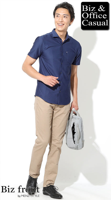 オフィスカジュアルにおすすめのメンズスニーカーコーデ