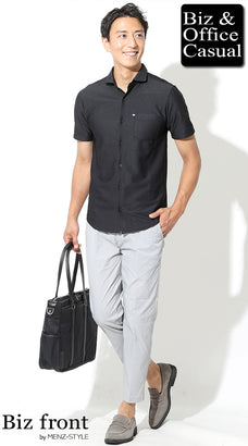 黒ワイシャツのメンズコーデ例