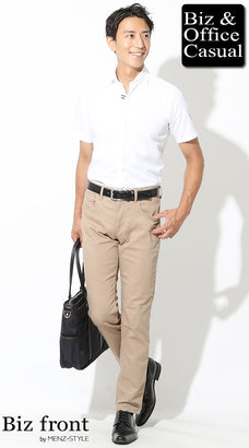 ベージュのチノパンのメンズコーデ例