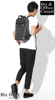 おしゃれなオフィスカジュアルバッグコーデ例