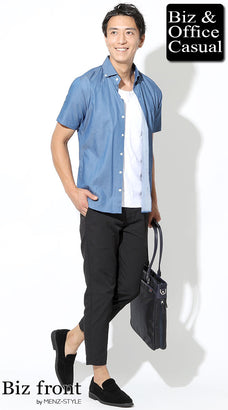 デニムシャツおすすめメンズコーデ例