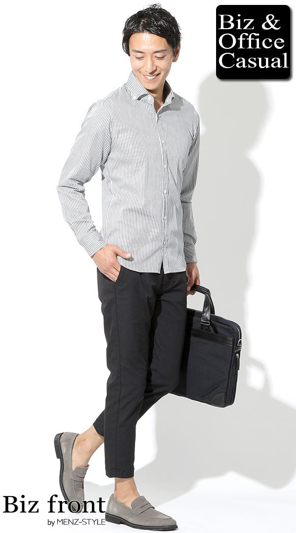 ストライプシャツのコーデ例