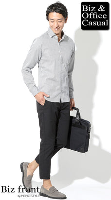 秋服シャツのメンズコーデ例