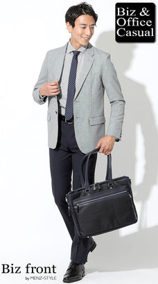 ブランドに負けないワイシャツメンズコーデ例