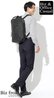 おしゃれなオフィスカジュアルバッグコーデ例