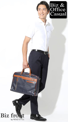 おしゃれなオフィスカジュアルバッグコーデ例