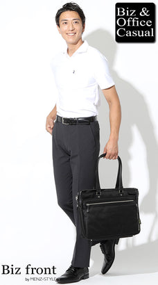 ビジネスポロシャツのメンズコーデ例