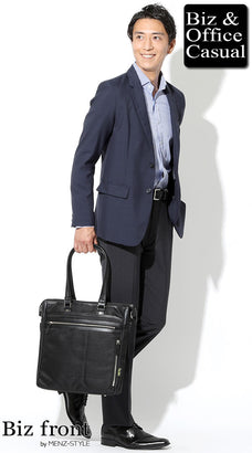 おしゃれなオフィスカジュアルバッグコーデ例