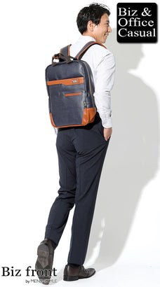 おしゃれなオフィスカジュアルバッグコーデ例