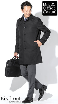 カジュアル・ビジネス兼用コートのコーデ例