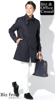 カジュアル・ビジネス兼用コートのコーデ例