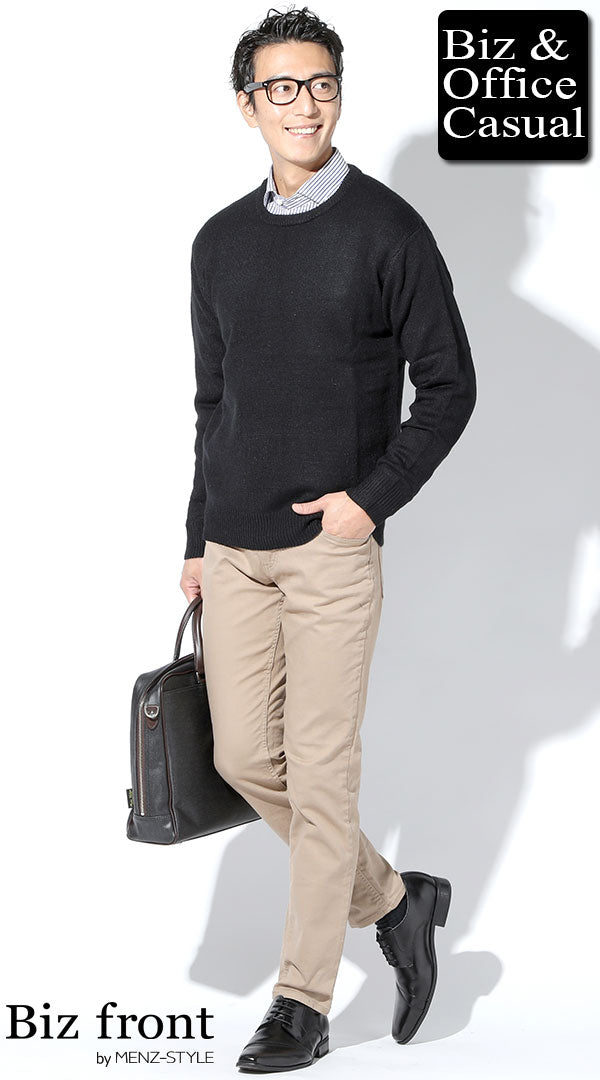 ストライプシャツのコーデ例