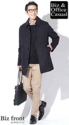 シャツの冬コーデ例