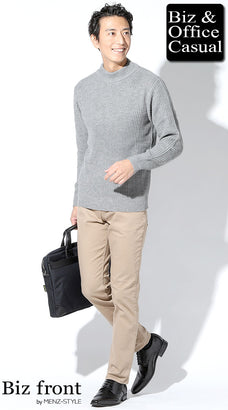 グレーハイネック・モックネックニットセーターのコーデ例