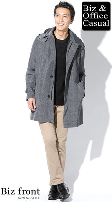 カジュアル・ビジネス兼用コートのコーデ例