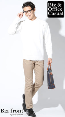 白ハイネック・モックネックニットセーターのコーデ例