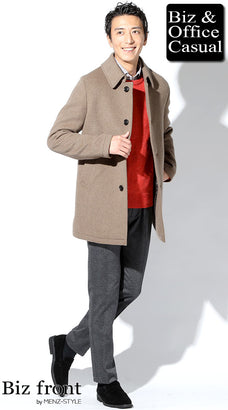 ベージュ・ブラウンステンカラーコートのカジュアルコーデ例