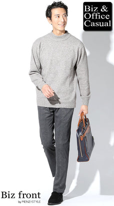 ベージュハイネック・モックネックニットセーターのコーデ例