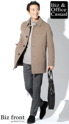 カジュアル・ビジネス兼用コートのコーデ例