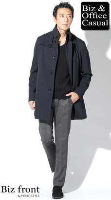 カジュアル・ビジネス兼用コートのコーデ例