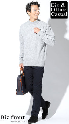 グレーハイネック・モックネックニットセーターのコーデ例