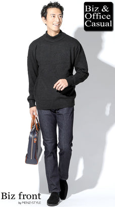 黒ハイネック・モックネックニットセーターのコーデ例