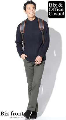 秋服メンズファッションコーデ例