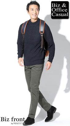 ネイビーハイネック・モックネックニットセーターのコーデ例