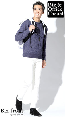 秋冬の白パンツコーデ例