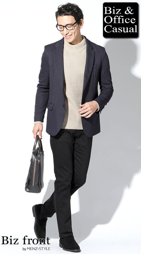 秋冬におすすめのオフィスカジュアルコーデ